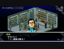 メビウスを知るために初代帰宅部としてカリギュラオーバードーズを楽しむ part18