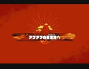 【実況】周りを巻き込んでを星のカービィディスカバリーやってみたPart24