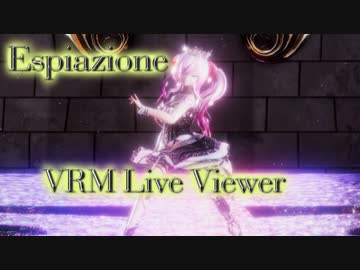 【VRM Live Viewer】Espiazione