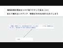 梅毒急増の理由はコロナ毒ワクチンであることに  あえて触れないメディア　情弱はそのまま受け入れてしまう