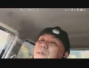 2022/11/14 【おったん】凄く眠い