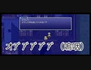 【女性実況】FF6PR#19  乾杯  故郷に……