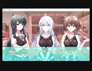 ＃3「その恋、保留につき、」無料の神ノベルゲーの1作目やってなかった件。