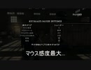 本人がpart１と言ったらpart１（バイオハザード5 実況）　