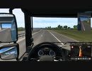 【ETS2】Euro Truck Simlator 2 はいそー24（しーずん2）【プレイ動画】