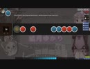 【osu! taiko】創作譜面　世界一かしこい結月ゆかり　☆5.15