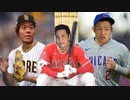 WBC(ワイルド・ビースト・クラシック)PV