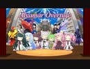 【NEUTRINO】アルヴァマー序曲【7重奏】