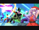 まったりとドラゴンボールザブレイカーズをやってみました(結月ゆかり実況)＃2
