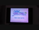ときメモ２　ヤフオク用　PR動画