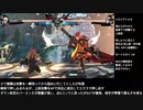 【GGST】試合の軌跡_12【VS ラムレザル】