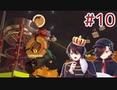 [Splatoon3]ばいと＃１０