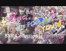 【ミリシタ】SONG FOR YOU! 楽曲SSR CollectionⅡ 2022.11【ソロMV】