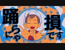【人力pkmn+手描きトレス】よなよなだんす【msr/yur/hp】