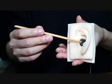 【ASMR】鼓膜にドぎついゾワゾワを喰らわす竹耳かき【音フェチ】