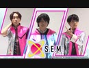 【SideM】7thライブ横浜公演パンフレット撮影の様子を公開！S.E.M編【アイドルマスター】