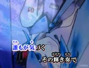 【ニコカラ】andromeca - Lividus【off vocal】