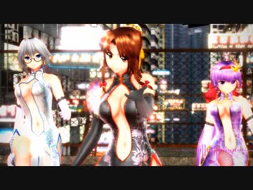 【東方MMD】CH4NGE 3人Ver「チーム黒（ノワール）紅魔組チャイナ」