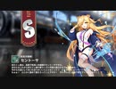 【ミストトレインガールズ】キャラシナリオ [S][気高き咆哮]セントーサ