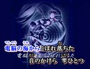 【ニコカラ】UPNUSY - Sound of Virginity【on vocal】