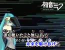 【ニコカラ】UPNUSY - Sound of Virginity【off vocal】