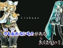 【ニコカラ】RozenkreuzP - Linkage【on vocal】