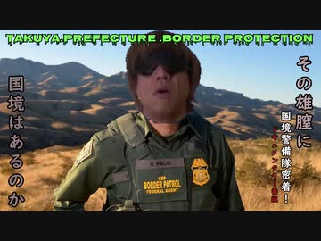 AIを使ってタクヤさんを国境警備隊の隊長にしてみた