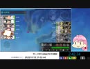 【艦これ】第二回鈴熊杯の記録※星貝視点【秋のアイス祭り】