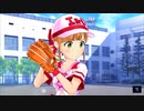 【アイ・アム・マジカミ】 ドレスストーリー [UR]灼熱野球ユニ 依子