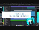 寝込み姫 feat. 初音ミク