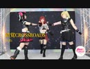 【ラブライブ！】錯覚CROSSROADS 踊ってみた【BiBi】