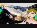 ぬっこがゼノブレイドクロスをプレイ！ その16