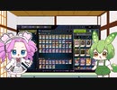 【遊戯王マスターデュエル】一般YPアーカイブ【VOICEVOX実況】SEQUENCE1