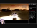 アナトリアｰｯ!のユカリ.mp2【AC4通常プレイ】