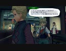 かつての『絆』を辿る ゼノブレイド2初見実況 黄金の国イーラ編24