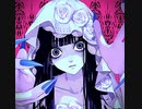 Shadow Shadow-Azari 歌ってみました/Cover バンソーコー