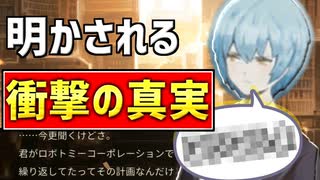 前作知らなかったからこそ...楽しめてる所もある！【Library Of Ruina】
