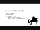 【春日部つむぎ】ボイスボックスのボはＢじゃないの歌