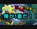 これだからユナイトやめられねぇ！！。最後まで諦めないやつが勝つんだ！！！【ポケモンユナイト123】配信切り抜き