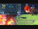 【字幕プレイ】オープンワールド初心者がはじめる原神　モンド探索編Part14
