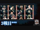 【コメ無】人狼最大トーナメントseason8 #11 9/9