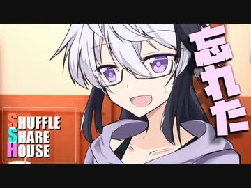 シャッフルシェアハウス＃678【VOICEROID劇場】