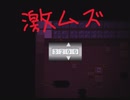 【廻校】ホラー苦手女子が頑張ってみた【Part5】