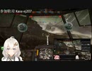 2022.11.14 【ゆかりねっと】ろぼっとのげーむ【MechWarriorOnline】 #172-2