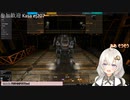 2022.11.14 【ゆかりねっと】ろぼっとのげーむ【MechWarriorOnline】 #172-3