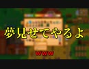 【Stardew Valley#87】亡き祖父の意思（ハーレム）を継ぐ者たち【雑談実況】