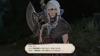 カッパのFF14生活278　こじらせ戦士