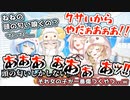 【ねぽらぼ】頭の匂いを嗅がれて珍しく恥ずかしがるねねち