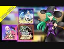 【CHUNITHM】他マッチの楽曲に挑むだけ。13th~15th編。