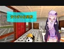 [House Flipper]安らぎのお屋敷[VOICEROID実況]
